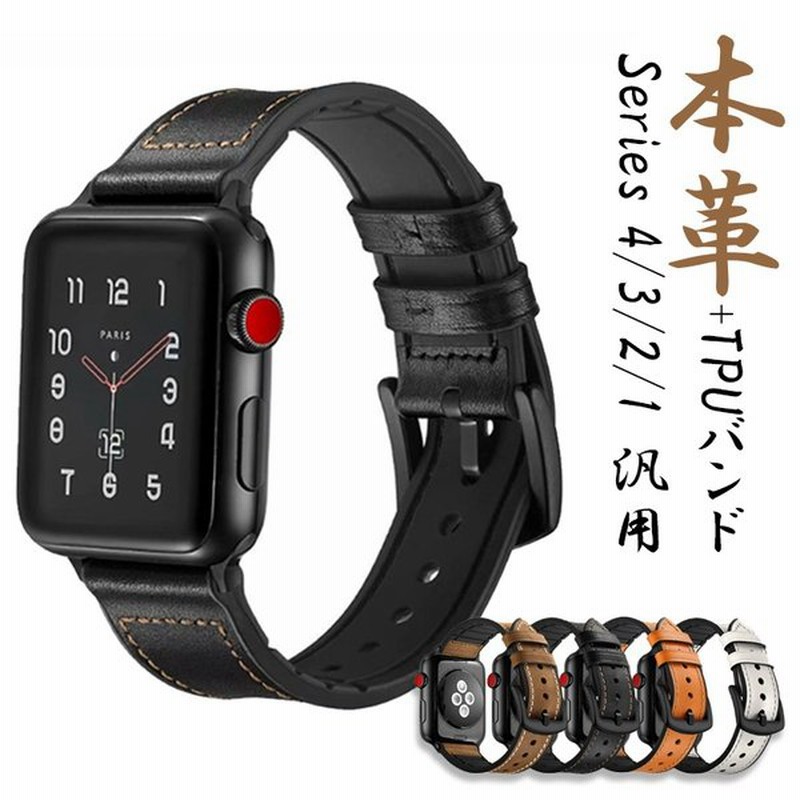 アップルウォッチ6 バンド アップルウォッチse Series5 44mm 40mm Apple Watch ベルト レザー 革 42mm 38mm おしゃれ Series4 3 2 1 汎用 取り換え簡単 通販 Lineポイント最大0 5 Get Lineショッピング