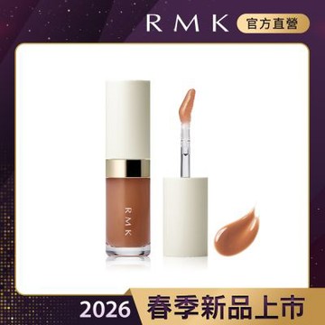 RMK 透光唇蜜 3.6g #EX-05
