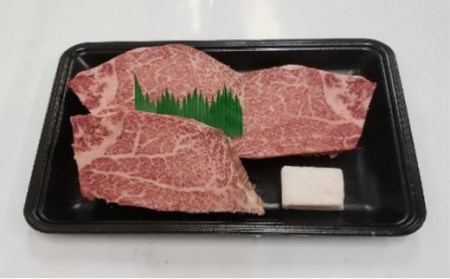 （冷凍）伊賀肉 森辻の伊賀牛A5　シャトーブリアン約150g×2枚