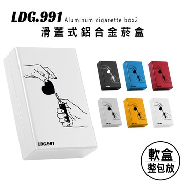 【LDG991】下滑式鋁合金煙盒 Box2 愛要狠一點 軟盒/散裝專用 自動彈蓋 香菸收納盒 防潮抗壓 G02