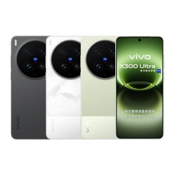 vivo X300 Ultra (16G/512G) 6.82吋 5G智慧型手機