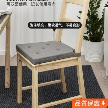 💥台灣出貨💥✪坐墊✪ 商場椅墊 坐墊 辦公學生敎室簡單餐椅彈性座墊魔術貼綁帶舒適