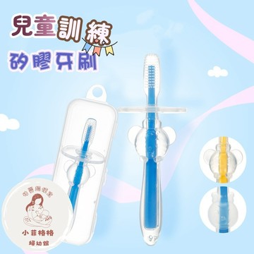 『台灣現貨K233』寶寶矽膠牙刷 寶寶練習乳牙刷 嬰兒舌苔清潔刷 新生兒訓練刷牙 兒童口腔護理清潔牙縫齒垢