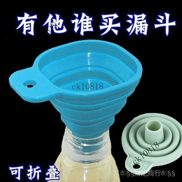 ✨可開發票#食品級小口徑硅膠廚房創意倒油分裝萬能漏鬥傢用迷你可折疊伸縮#免運費