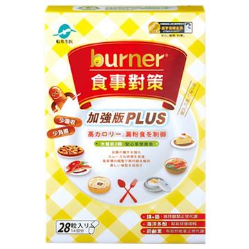 船井生醫 burner食事對策膠囊PLUS 日本研發監製  330mg  28顆  1盒