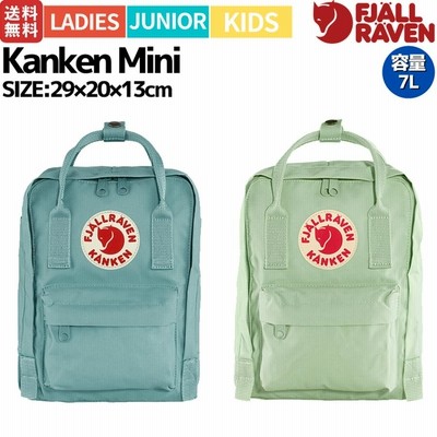 フェールラーベン KANKEN Mini ブラック 7L kids FJALL RAVEN クーポン配布中！FJALLRAVEN フェールラーベン