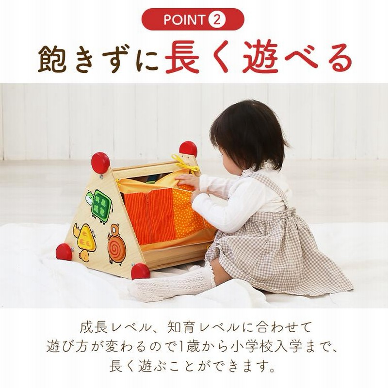 木のおもちゃ　まとめ売り クリスマスプレゼント 木のおもちゃ 1歳 指先レッスンボックス
