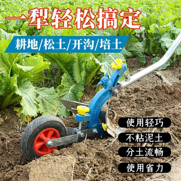 免運/可開票 快速出貨 手拉犁人力耕地機農用開溝器起壟培土微耕機小型開溝犁人工犁地機
