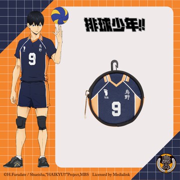 【排球少年】烏野高校 制服款零錢包 #9號 HKU23A17K09