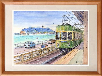 水彩畫原畫 江之電・鎌倉高校站月台