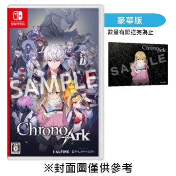 【預購】【NS】超時空方舟《日中豪華版》-2026-01-29上市
