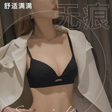 無痕內衣女小胸聚攏無鋼圈少女簡約收副乳防下垂上托大胸顯小胸薄