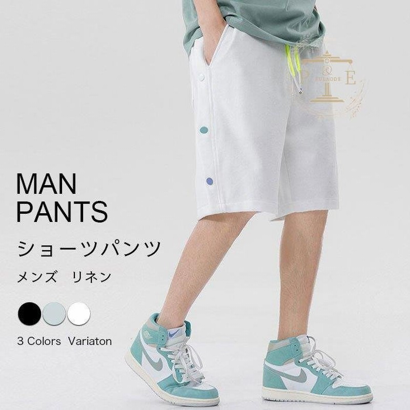 ハーフパンツ メンズ 5分丈 短パン 男 ズボン ショートパンツ 半ズボン スポーツ カジュアル ファッション 夏 無地 調整紐 通気性 通販 Lineポイント最大get Lineショッピング