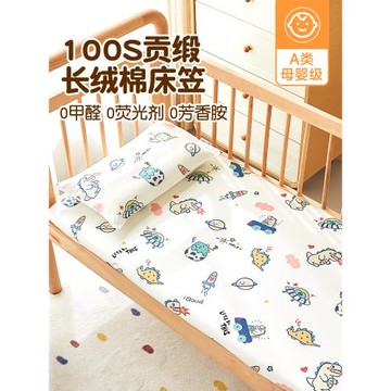 A類100支卡通純棉床笠單件全棉兒童1.2米床墊保護套罩防滑床單人