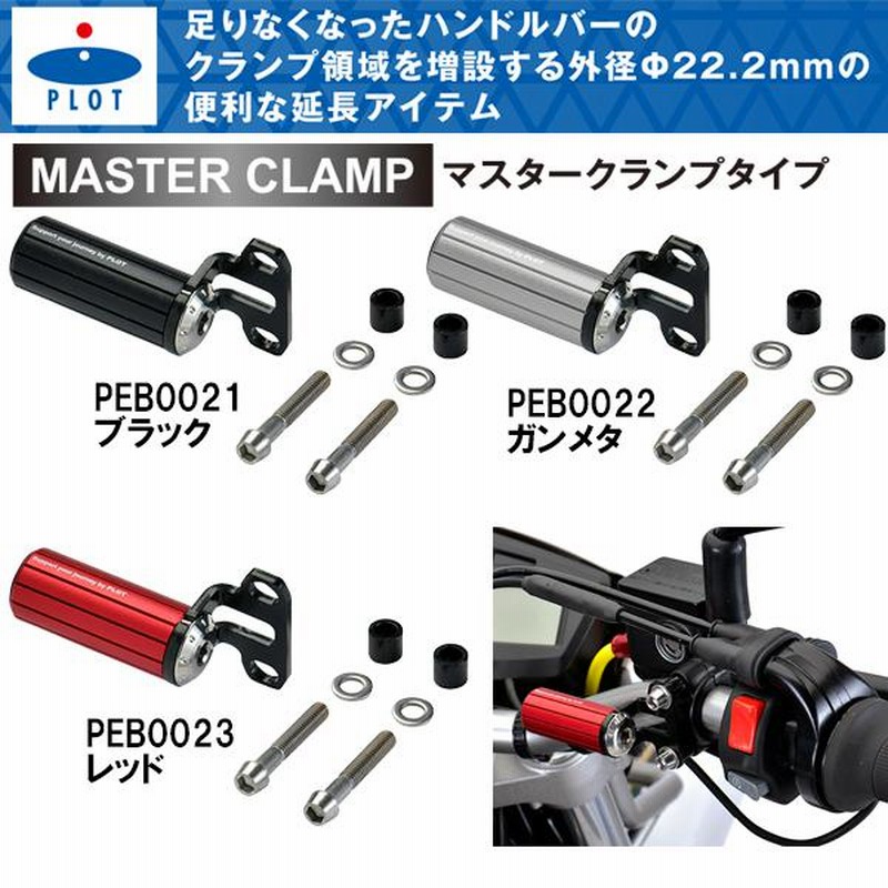 斬タップハード　T2ファクトリー　エクステンション 斬タップハード T2ファクトリー エクステンション ビリヤード