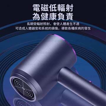 速乾吹風機 沙龍級吹風機 美髮吹風機 護髮吹風機  110V