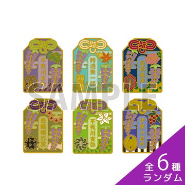 【26年06月預購】鬼滅之刃 盲抽御守徽章 2023年 (共六款 /隨機出貨一款) JP