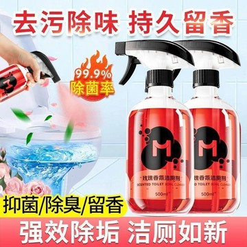 💥現貨💖隔日到貨💖沫檬玫瑰香氛潔廁劑 萬用玫瑰潔廁劑 除臭馬桶清潔劑 廁所清潔 馬桶清潔 廁所香氛劑 強力除垢 去