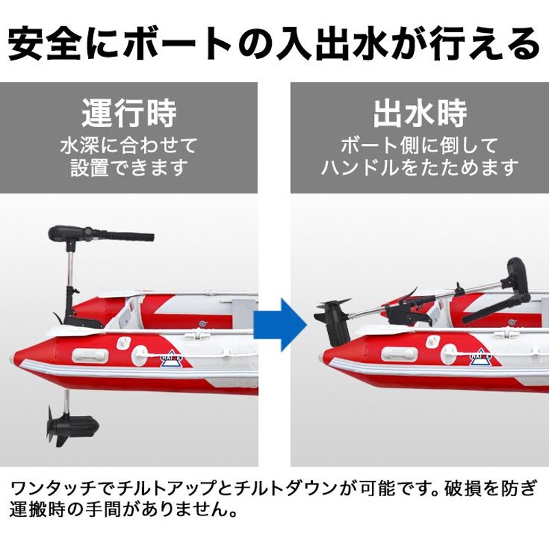 公式】電動エレキモーター ブラシレス トッププロ愛用 海水/淡水対応 