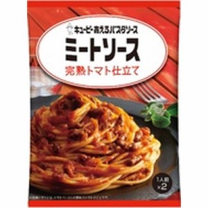 キユーピー　あえるパスタソース　ミートソース　完熟トマト仕立て　1袋（８０ｇＸ２）×6個