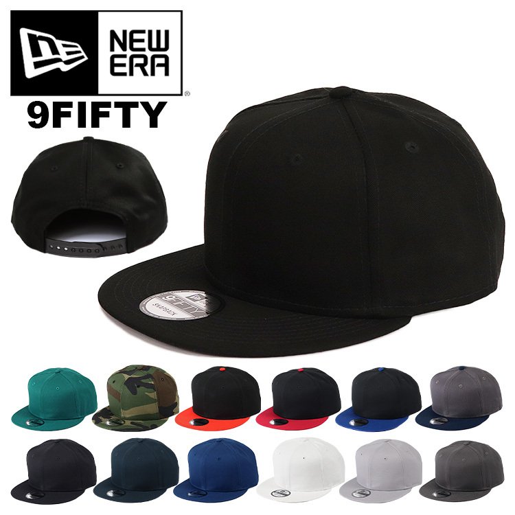 ブラック再入荷】ニューエラ キャップ 無地 メンズ 9FIFTY New Era NE400 帽子 スナップバック ブランド 通販  LINEポイント最大1.0%GET | LINEショッピング