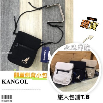 KANGOL 袋鼠 水洗尼龍  側背小包 尼龍側背包 斜背包 斜背小包 男生包包 女生包包 滑板包 (現貨)