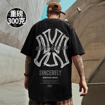 美式潮牌重磅300克寬松T恤胖子短袖男加肥加大五分袖純棉大碼男裝