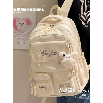 韓版大容量書包小眾設計休閑百搭雙肩包高中初中上課補習電腦背包