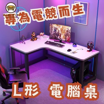 電腦桌 電競桌 L型桌 轉腳桌 學習桌 轉角電競桌臺式家用電腦桌多功能書桌書架臥室拐角桌子簡約辦公桌特惠/免運 全館折扣 可開發票 特價出 j5421