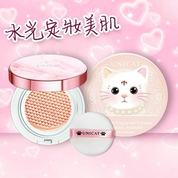 送聖誕卡片【UNICAT 變臉貓】閨蜜禮物 女生禮物｜光彩保濕氣墊粉餅 +礦物蜜粉10g 聖誕禮物