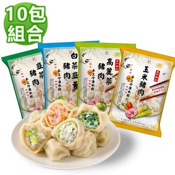 【東門興記】手工水餃 ♨免運10包組♨