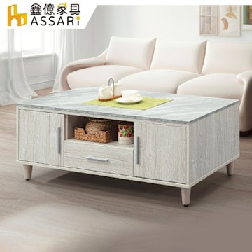 ASSARI-迪奧4尺大茶几(寬120x深60x高46cm)