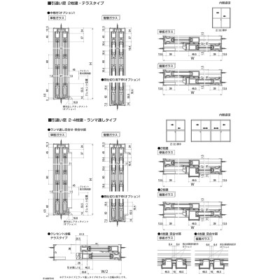 YKK プラマードU 引違い 2枚建 W幅1001〜1500mm H高さ1401〜1800mm 複