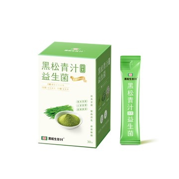 HeySong 【即期品】【黑松生技】排空消化更輕盈青汁酵素益生菌(30入/盒)