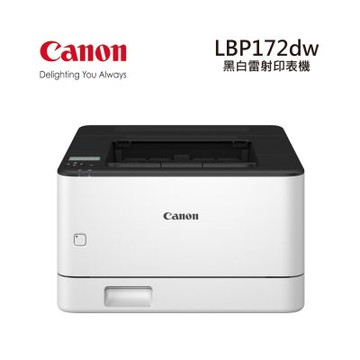 LBP172dw 黑白雷射印表機