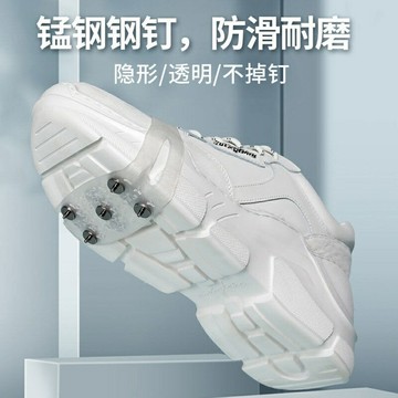 冰爪 防滑鞋釘 戶外防滑雪地靴鞋套 防摔鞋釘鏈 登山徒步專業冬季簡易雪爪-AT