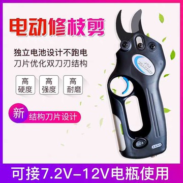 電動修枝剪刀充電式果樹剪刀G108園藝剪枝樹枝鋰電果枝剪剪刀工廠 可開發票 快速出貨
