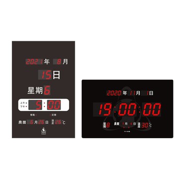 掛鐘/壁鐘 鋒寶 FB-3656型 LED電子鐘 電子日曆 萬年曆 時鐘 LED萬年曆 直立式電子鐘