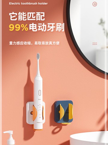 重力感應電動牙刷架座壁掛免打孔置物架衛生間牙刷牙具放置收納架