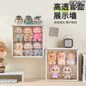 【磁吸壁掛】Labubu展示盒 盲盒展示盒 亞克力展示盒 收納盒 擺件盒 玩偶收納 透明防塵 多層組合 適用Labubu泡泡瑪特