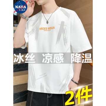 NASA聯名冰絲短袖t恤男2025夏季薄款ins潮流寬松印花大碼速干體恤