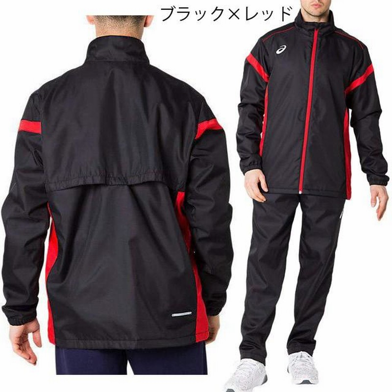 【期日限定値下げ】アシックスASICSウィンドブレーカー上下セットメンズMサイズ ASICS ウィンドブレーカー 上下セット アシックス ジャケット