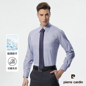 pierre cardin 皮爾卡登 男襯衫 吸濕排汗免燙抗皺清爽觸感素色暗紋長袖襯衫_灰色(71751-93)