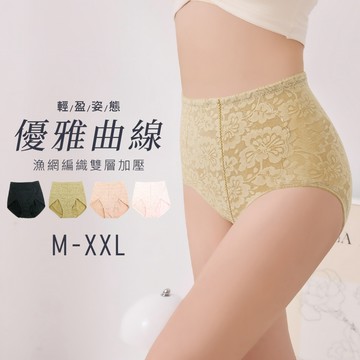 Daima黛瑪 四色可選 MIT/台灣製 M-XXL 雙色刺繡纖塑美體褲-1133