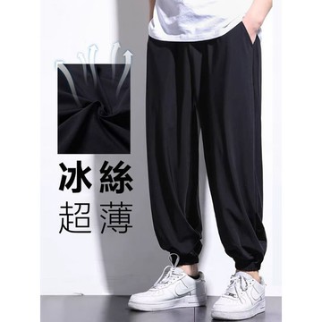 台灣發貨🔥長褲 韓版 涼感褲 冰絲褲 縮口 透氣 舒適 夏季大尺碼男褲 M-8XL 運動褲 休閒長褲 男長褲 寬褲 黑褲