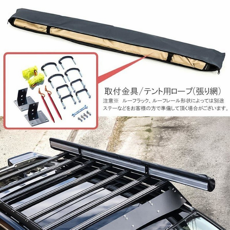 カーサイドオーニング カーサイドタープ テント サンシェード