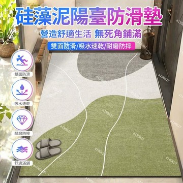 桃園出 🚍 硅藻泥地墊入戶門墊玄關墊門口進門家用腳墊浴室防滑墊臥室地闆墊 玄關地墊 軟式珪藻土地墊 吸水防滑速乾
