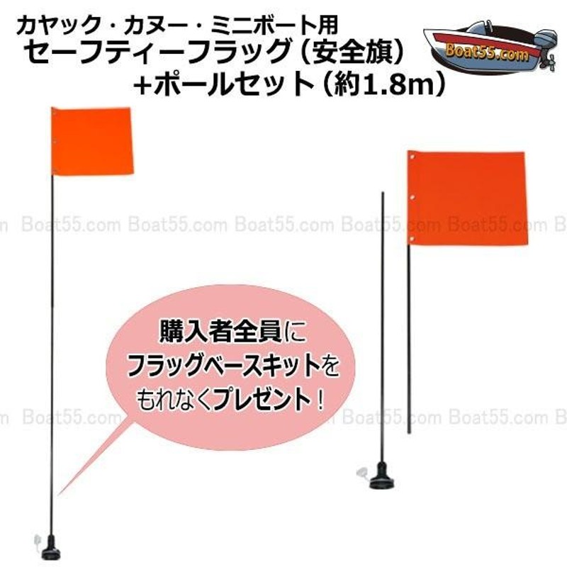 Boat55 レビュー投稿でプレゼント 新仕様 10ft フィッシング カヤック ラダー付 全20色 フラッグセット・ドーリー・230cmパドル他 付  | LINEブランドカタログ