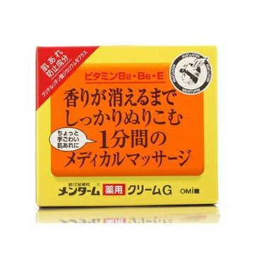 日本近江 維他命滋潤護手霜 145g 人生製藥 近江護手膏