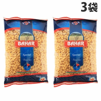 バハール ショートパスタ エルボ 500g 3袋